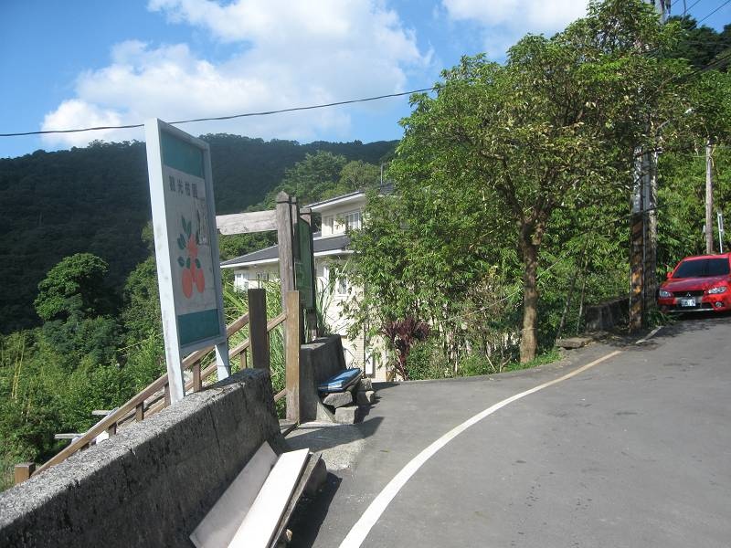 登峰圳 內雙溪古道 北五指山 荷蘭古道 O型