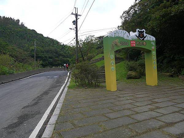 草嶺古道