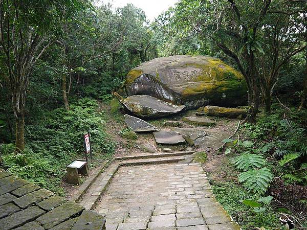 草嶺古道