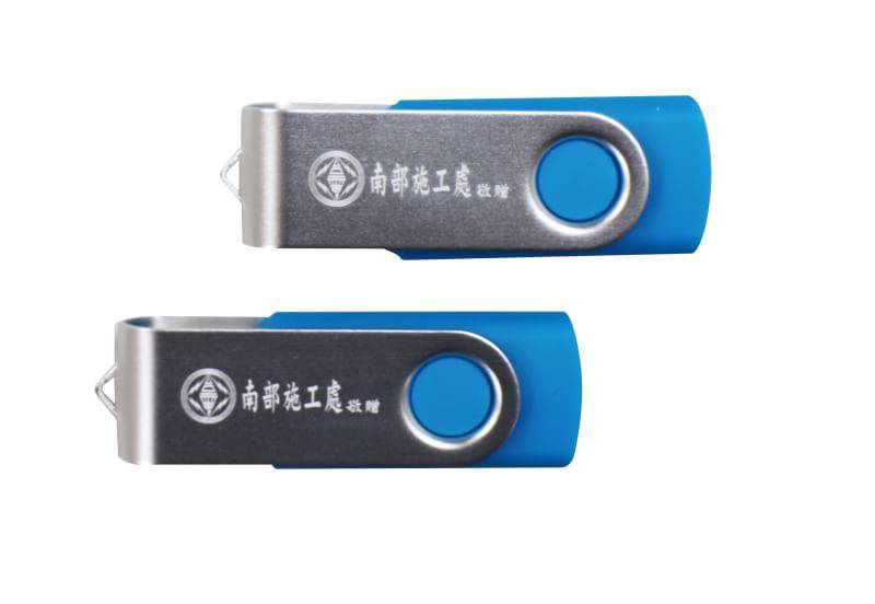 客製化隨身碟 (雷雕旋轉碟)