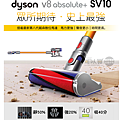 Dyson03.png