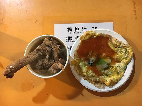 饒河夜市香噴噴的藥燉排骨&蚵仔煎