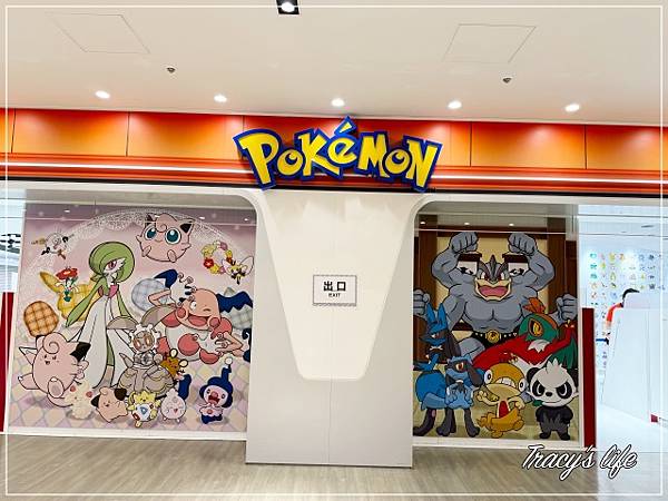 【母乳媽媽出國】東京池袋太陽城擠乳室開箱｜沒有寶寶在身邊也不