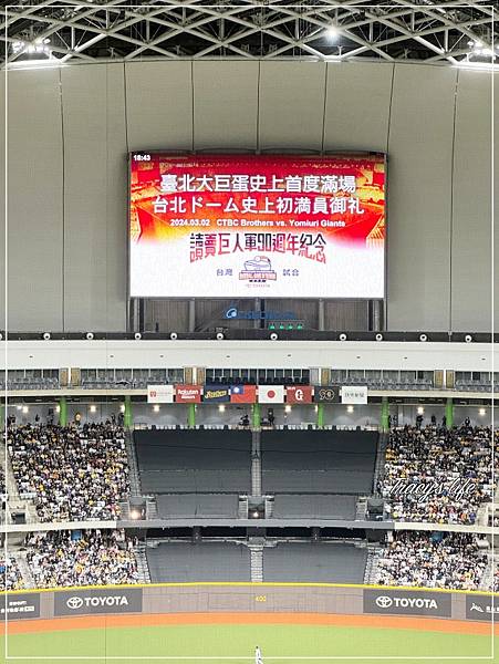 【哺乳室開箱】台北大巨蛋哺乳室開箱｜帶寶寶看棒球初體驗｜大巨