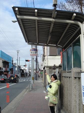 bus stop