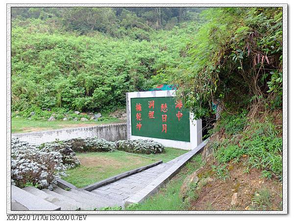 南竿-北海坑道