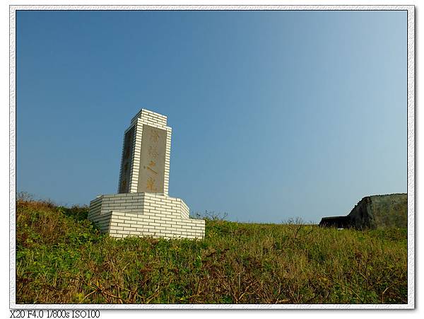 東莒-大砲連