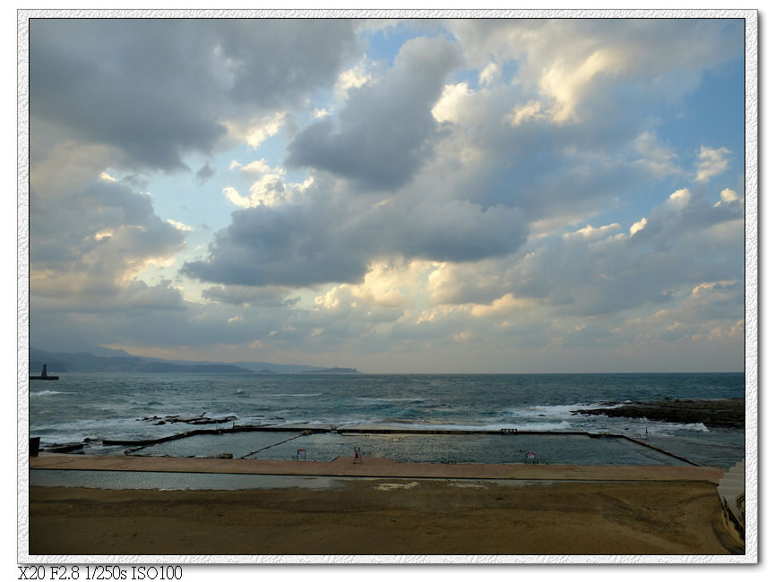 和平島公園