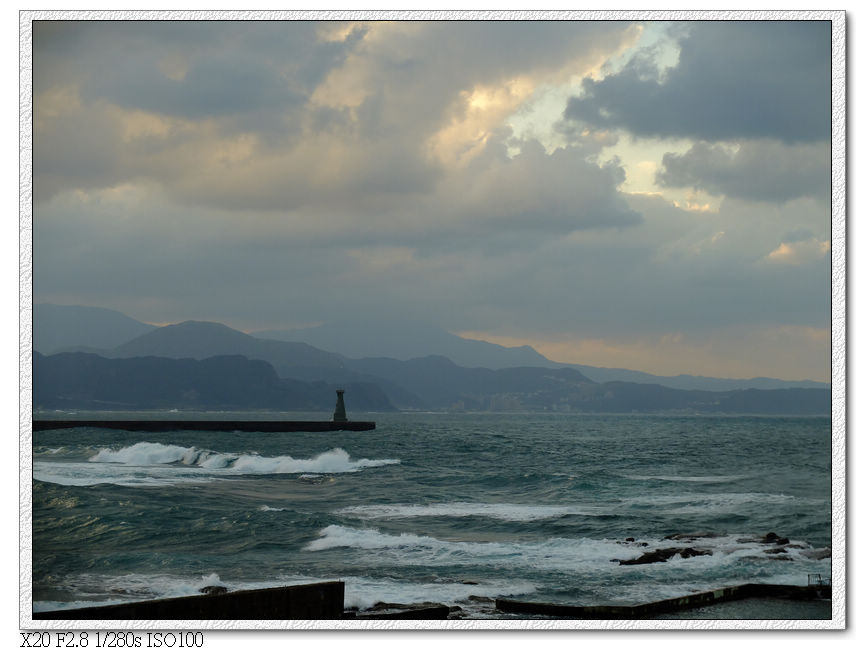 和平島公園