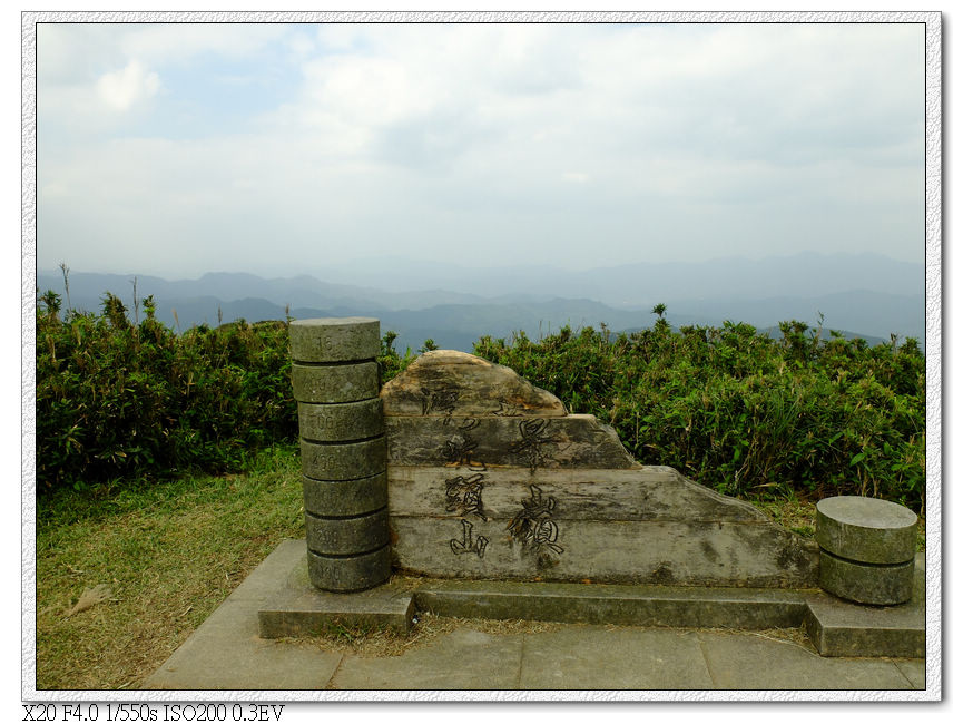 11:50 灣坑頭山