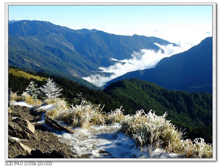 合歡尖山