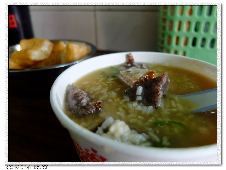 大同浮嶼鴨肉粥