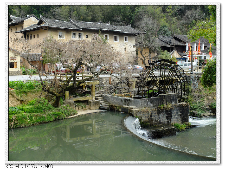 永定土樓民俗文化村