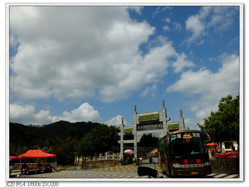 永定土樓民俗文化村