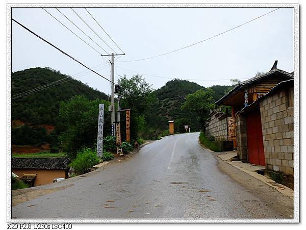 尼賽村,位在雲南段,還沒完全開發