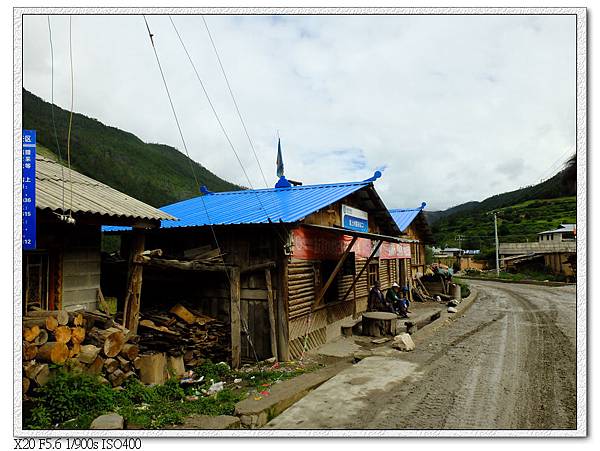 爛路繼續