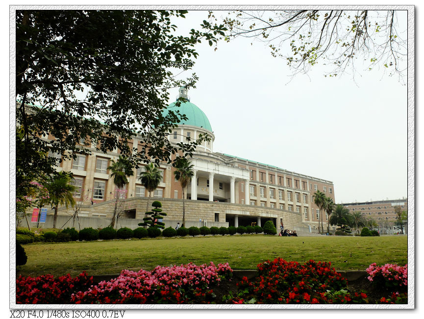 亞洲大學行政中心