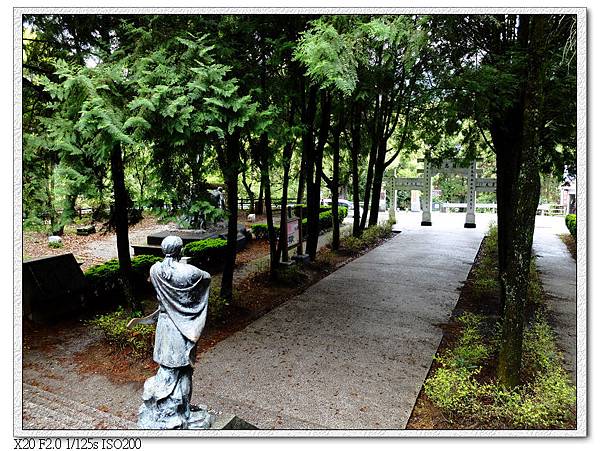 霧社公園