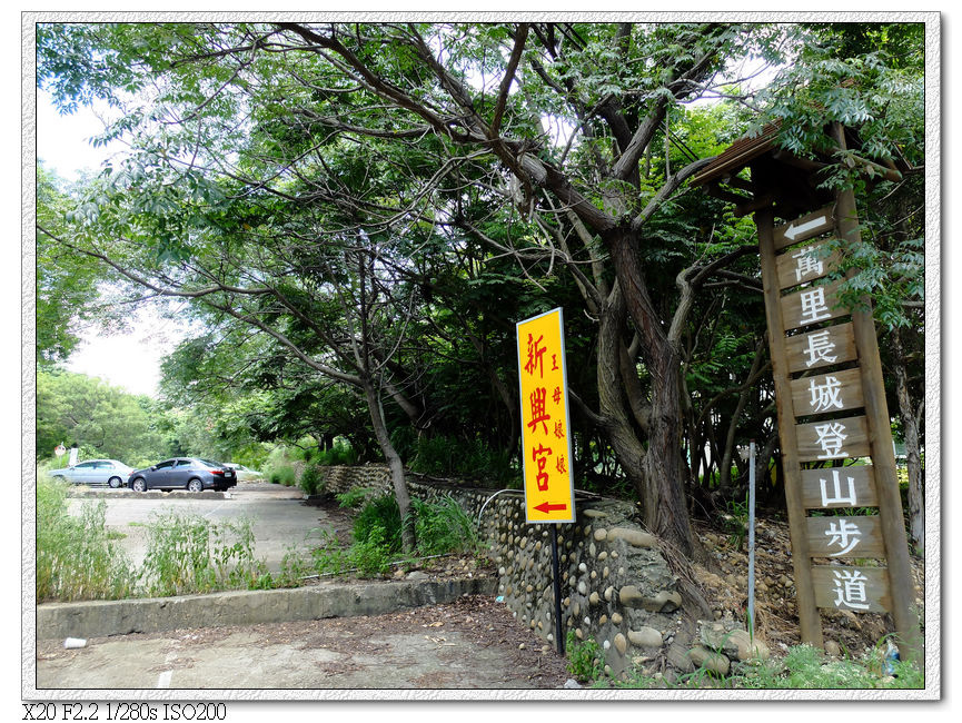 13:24 登山步道停車場