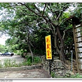 13:24 登山步道停車場