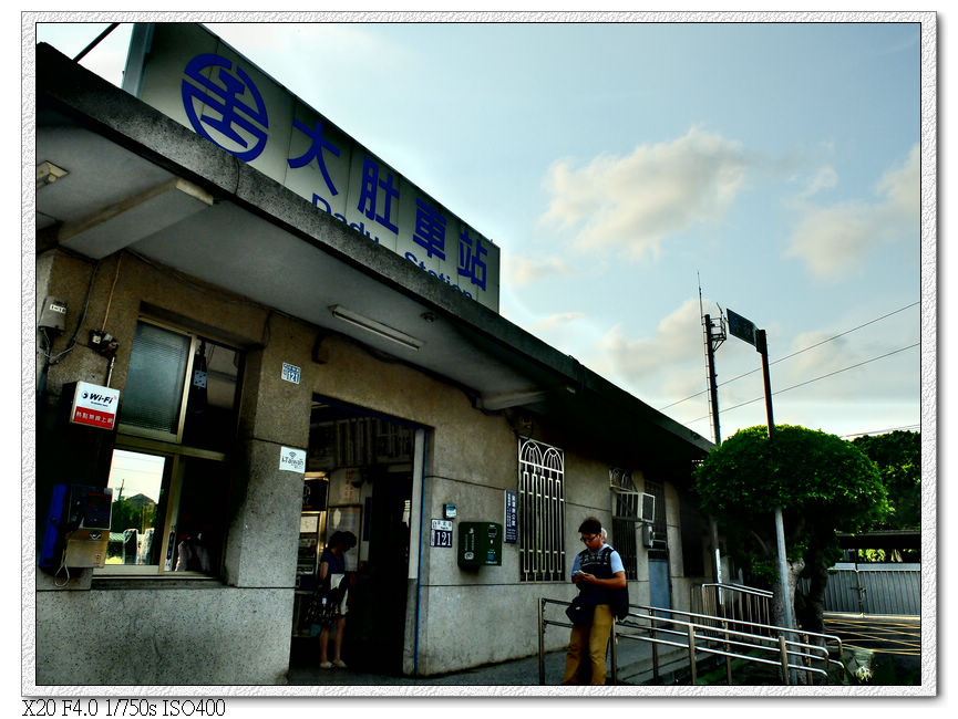 16:50 大肚火車站,直接搭成追線回家了