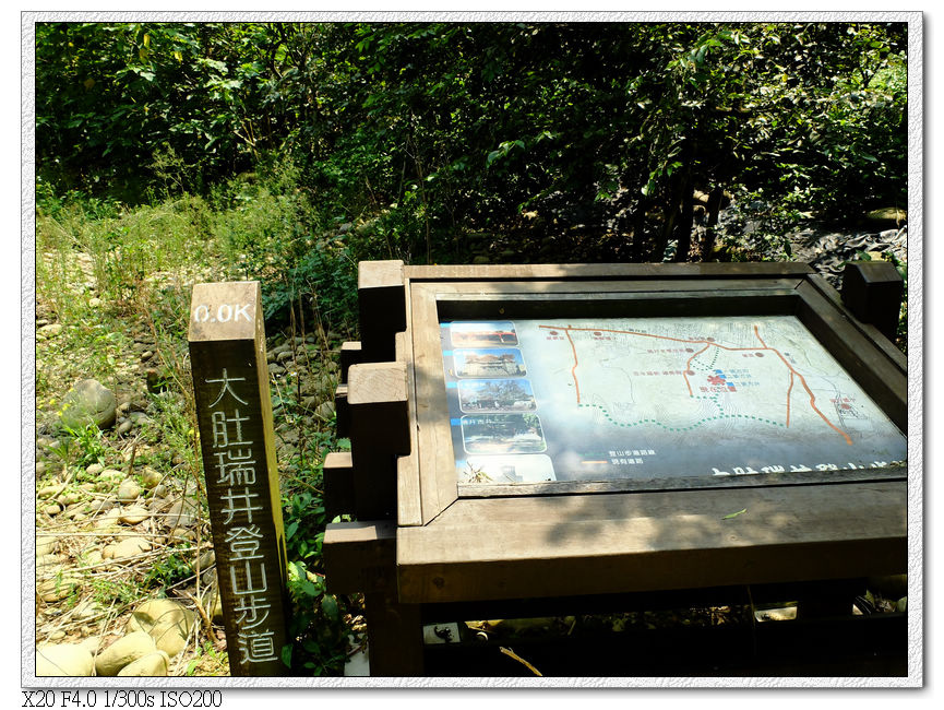 瑞井社區-瑞井登山步道入口