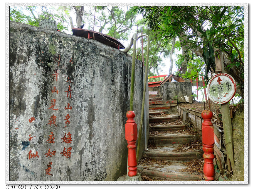 09:52 景福亭,上面有阿伯在泡茶,先去問路