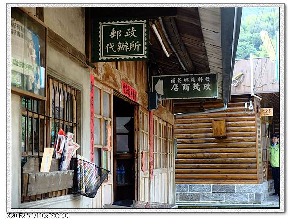 交力坪小雜貨店