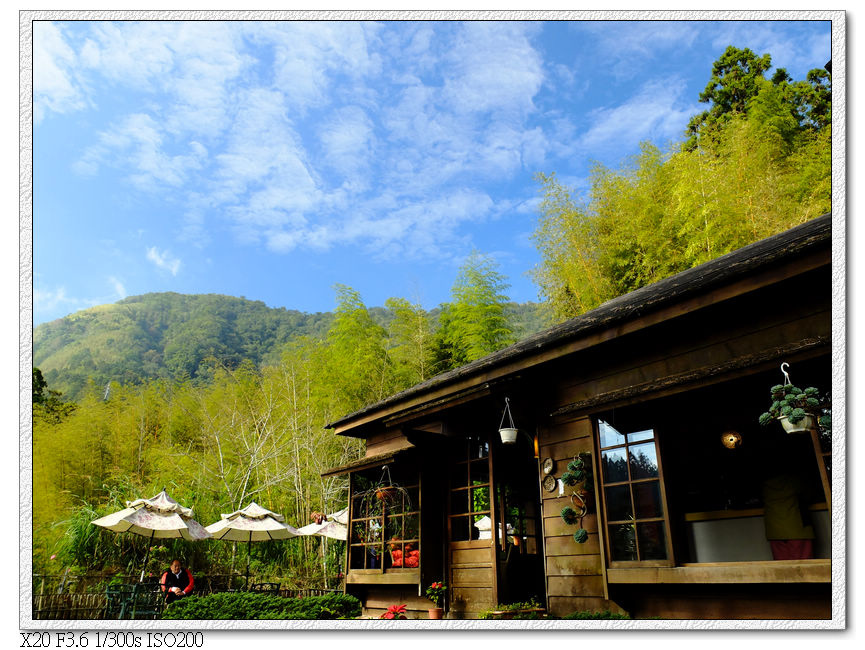 奮起湖文史館