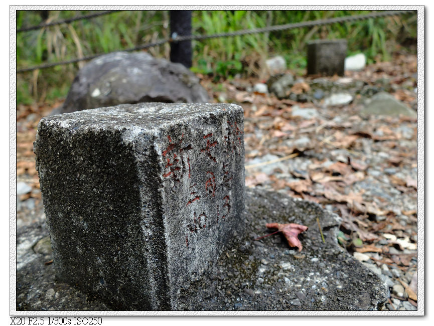 第三休憩平台的測量點