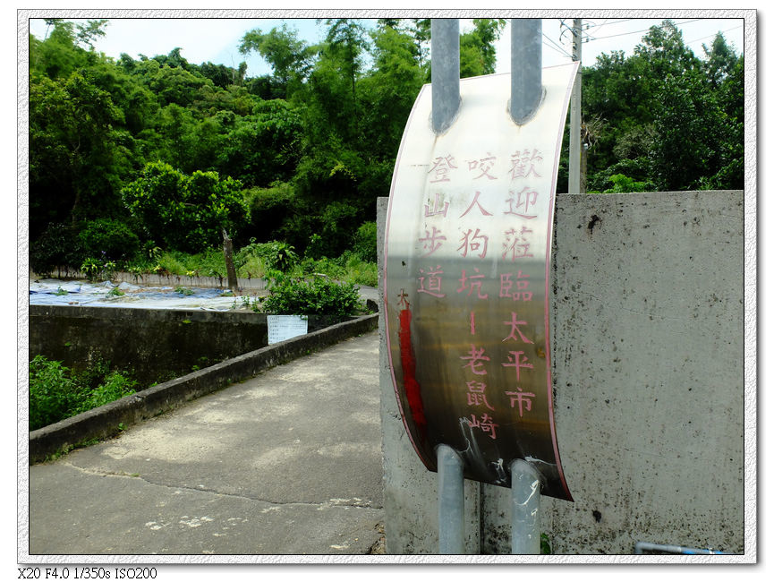 12:14 出口,出口再往前走出來會到中山路勤益附近