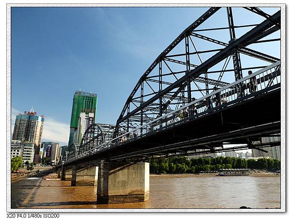 中山橋