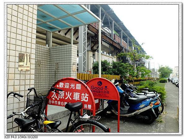 太原火車站南京東路口