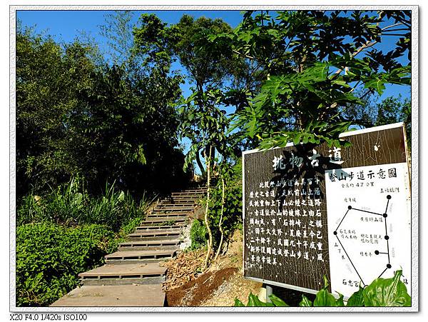 14:50 石忠宮出口