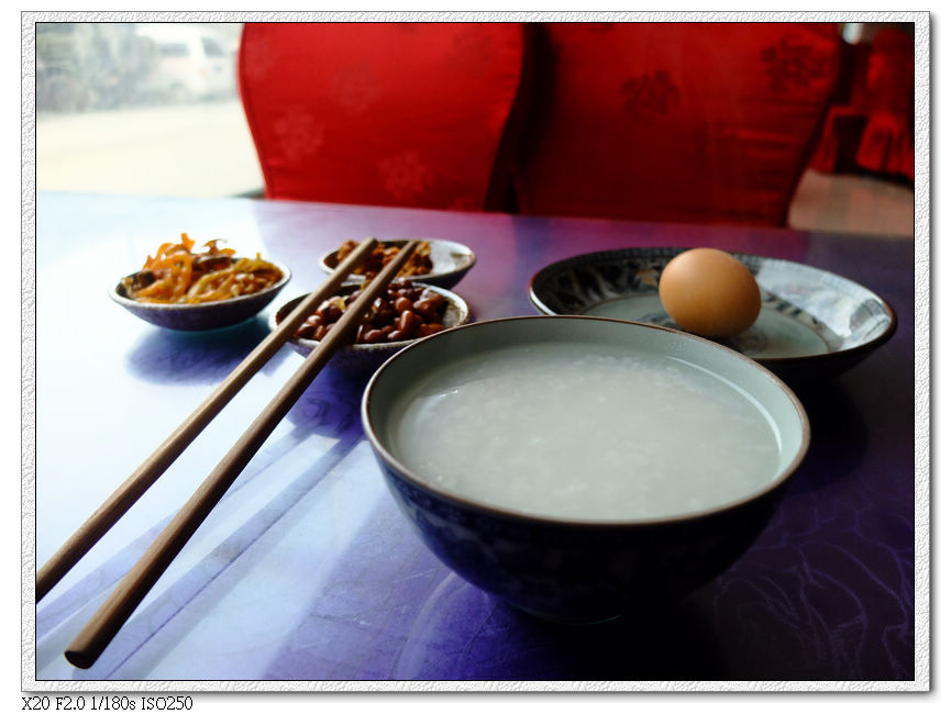 早餐-稀飯+腐乳+榨菜+蛋...豆腐乳真的超鹹