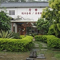 IMG_4041微笑餐廳~大湖的青串田園餐廳.JPG