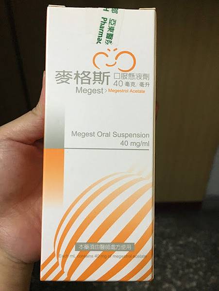 麥格斯