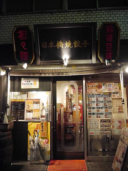 P1160755.JPG P1160755.JPG