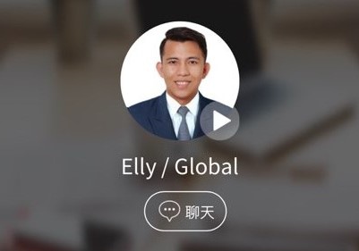 TUTORING外師推薦-Elly