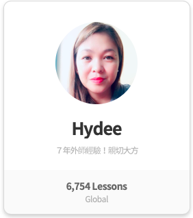 兒童小朋友英文口說訓練外師家教推薦Hydee TUTORING APP