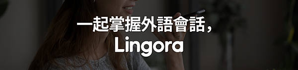 真正提升外語實力的關鍵:從實戰出發的學習法 真正提升外語實力的關鍵:從實戰出發的學習法