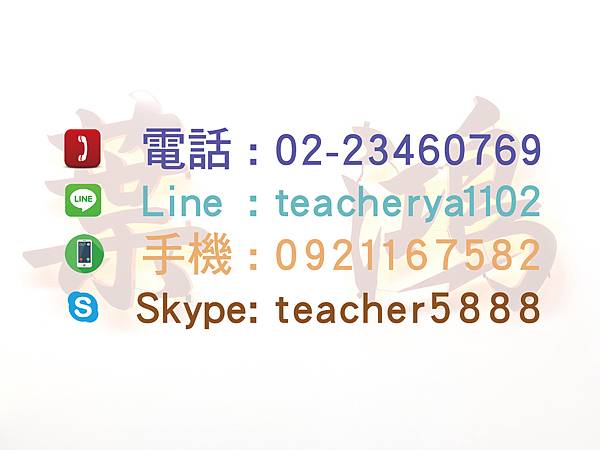 高中轉學考高職轉學考五專轉學考衝刺班 高中高職五專補習班