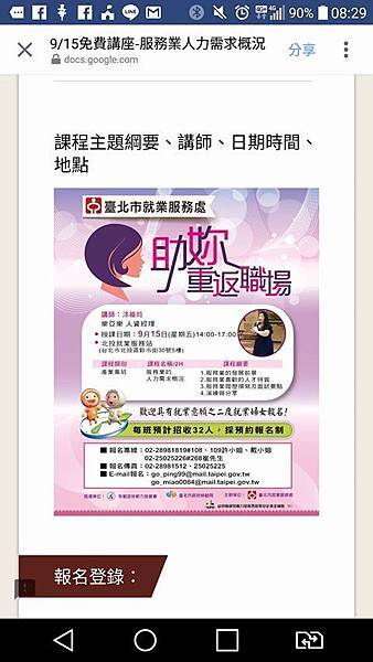 21741036_743357969122201_4606002152600753060_o 21741036_743357969122201_4606002152600753060_o