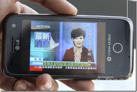 mobiletv mobiletv