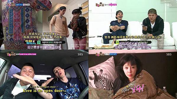 SBS Roommate E03.jpg