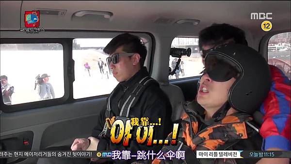 Infinite Challenge E474-5.JPG