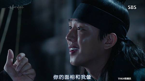 Six Dragons Flying Ep24-1.JPG