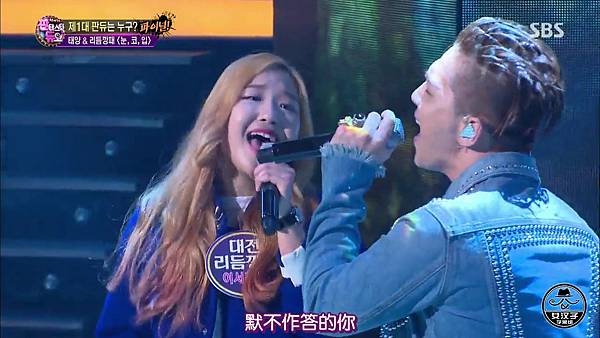 Fantastic Duo Ep02-1.JPG