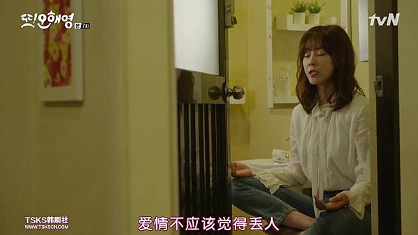[TSKS][Another.Oh.Hae.Young][E07(720P)][KO_CN][03-25-20].JPG
