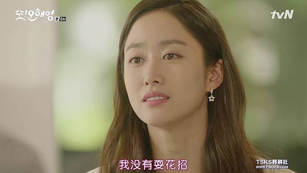 [Another.Oh.Hae.Young][E08(720P)][KO_CN][01-20-12].JPG